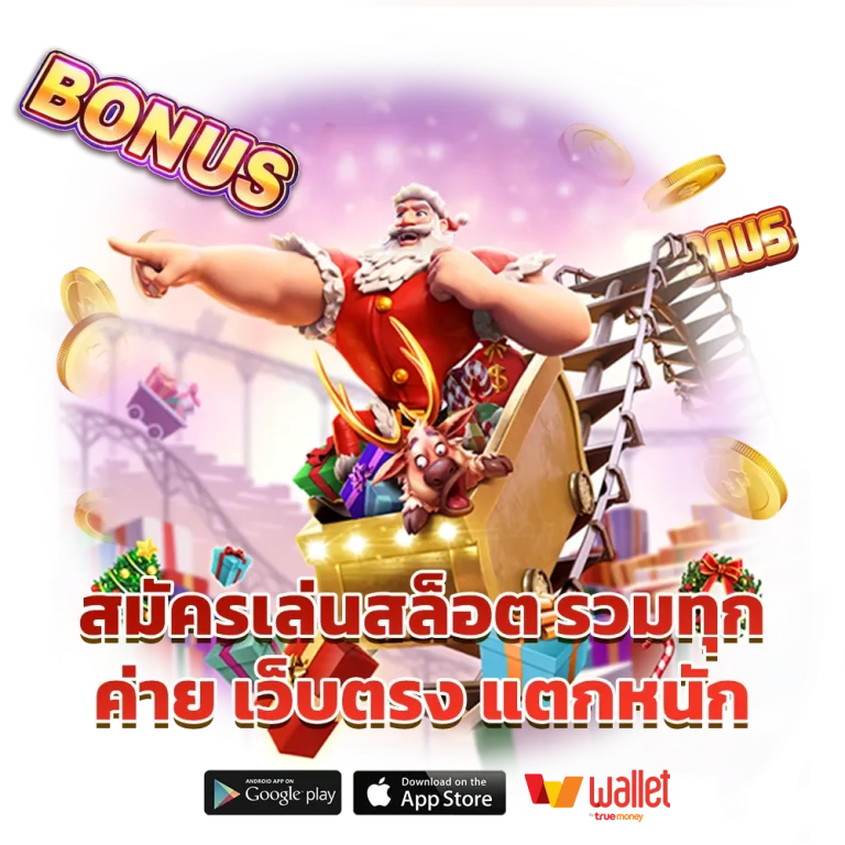 redkong 89 slot