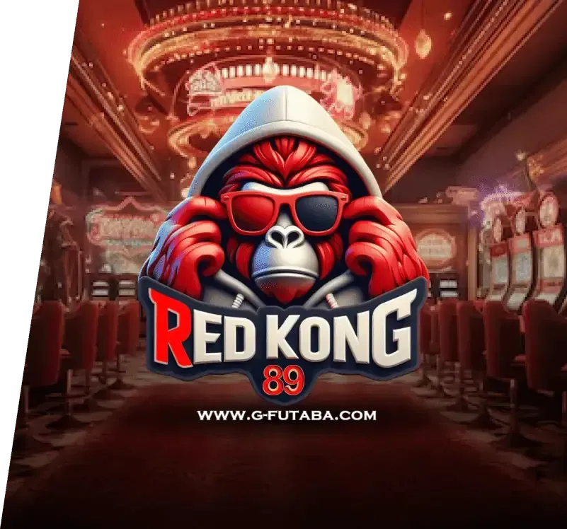 เว็บตรงredkong89